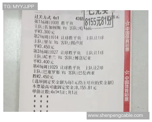 彩客网完整版全面解析助你轻松掌握体育赛事投注技巧与策略 彩客网完整版全面解析助你轻松掌握体育赛事投注技巧与策略