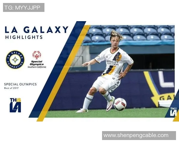 圣何塞地震与洛杉矶银河比赛前瞻及胜负预测分析