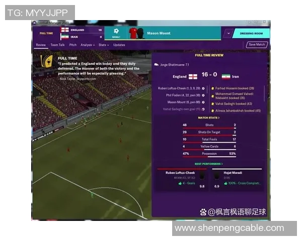 国足与伊朗对决盘口分析及赛前预测详解