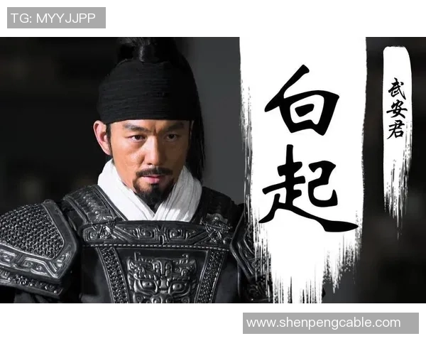 探寻白起庙的历史与文化遗产，感受古代名将的英勇与智慧