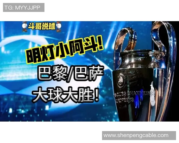 四月九日足球比赛是否会进行直播以及观看方式介绍