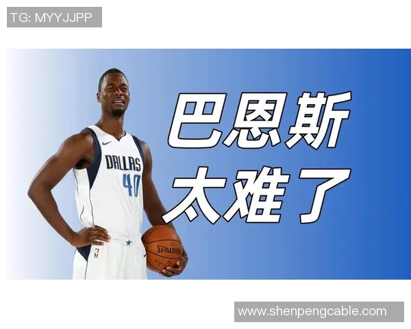 哈里森巴恩斯在NBA赛场的崛起与影响力分析